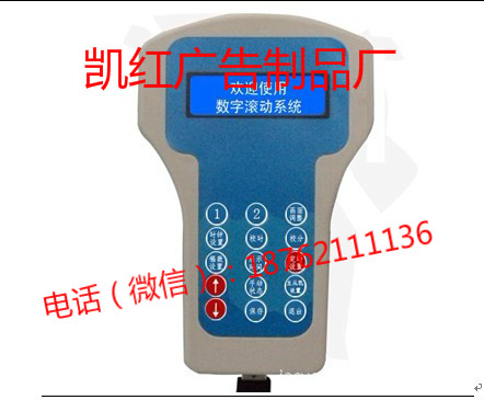 平邑縣滾動(dòng)燈箱及配件