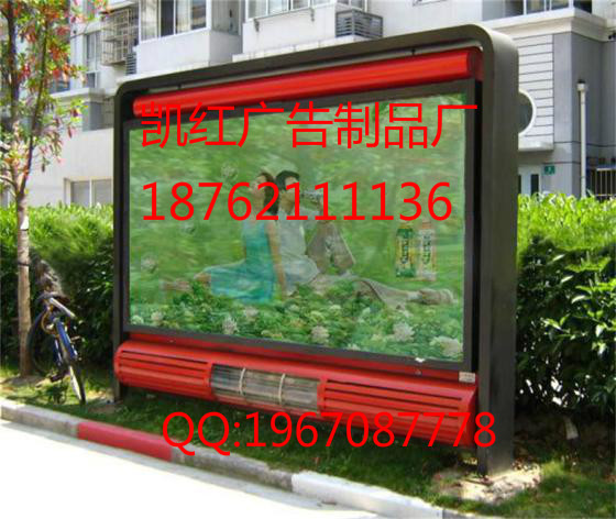 梧州滅蚊燈箱