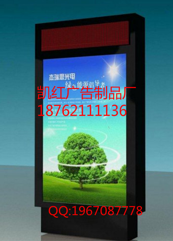十堰滾動(dòng)燈箱及配件