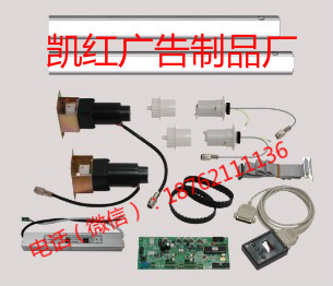 錫林郭勒盟滾動(dòng)燈箱及配件