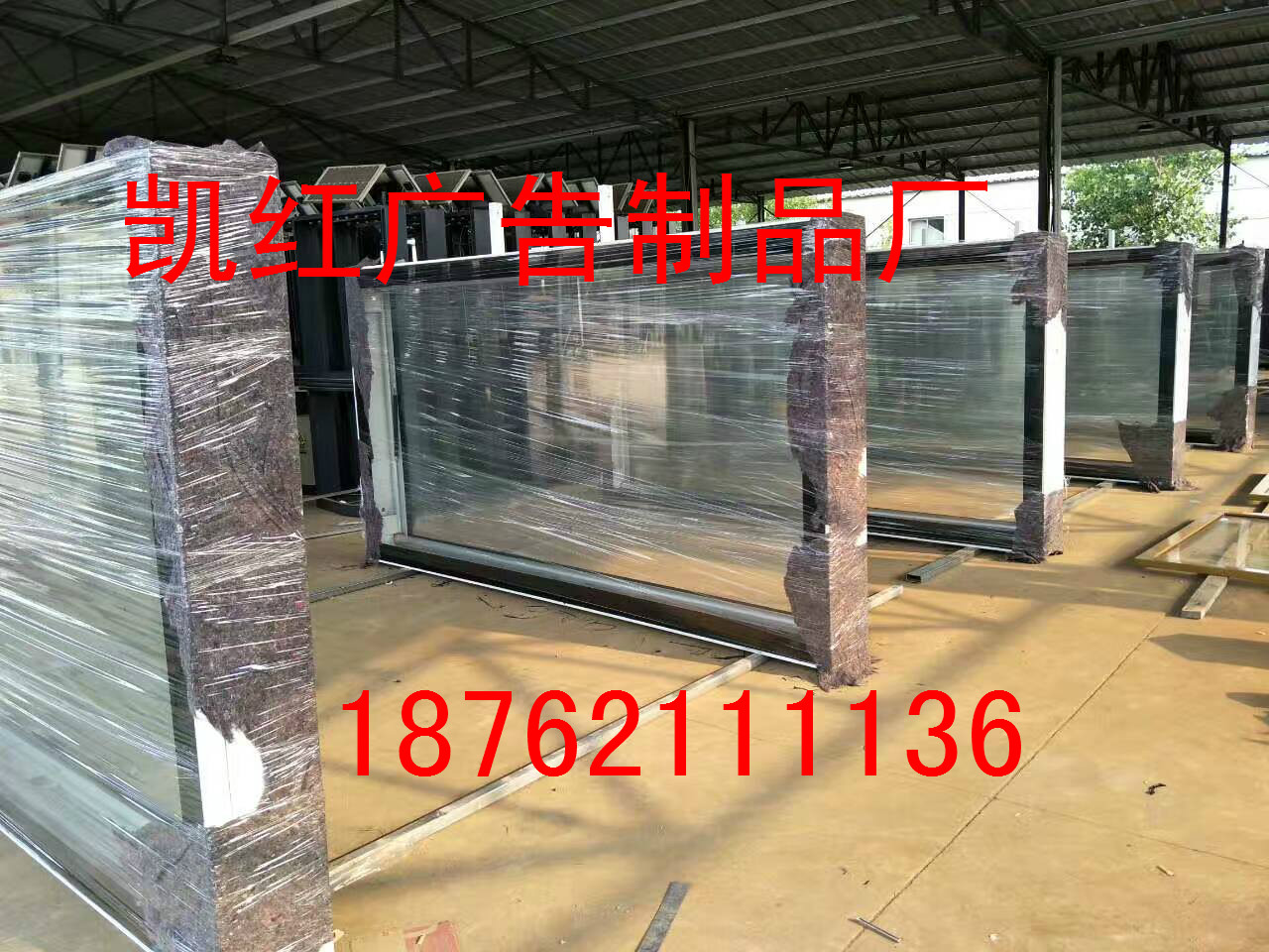 湛江換畫閱報(bào)欄燈箱發(fā)貨