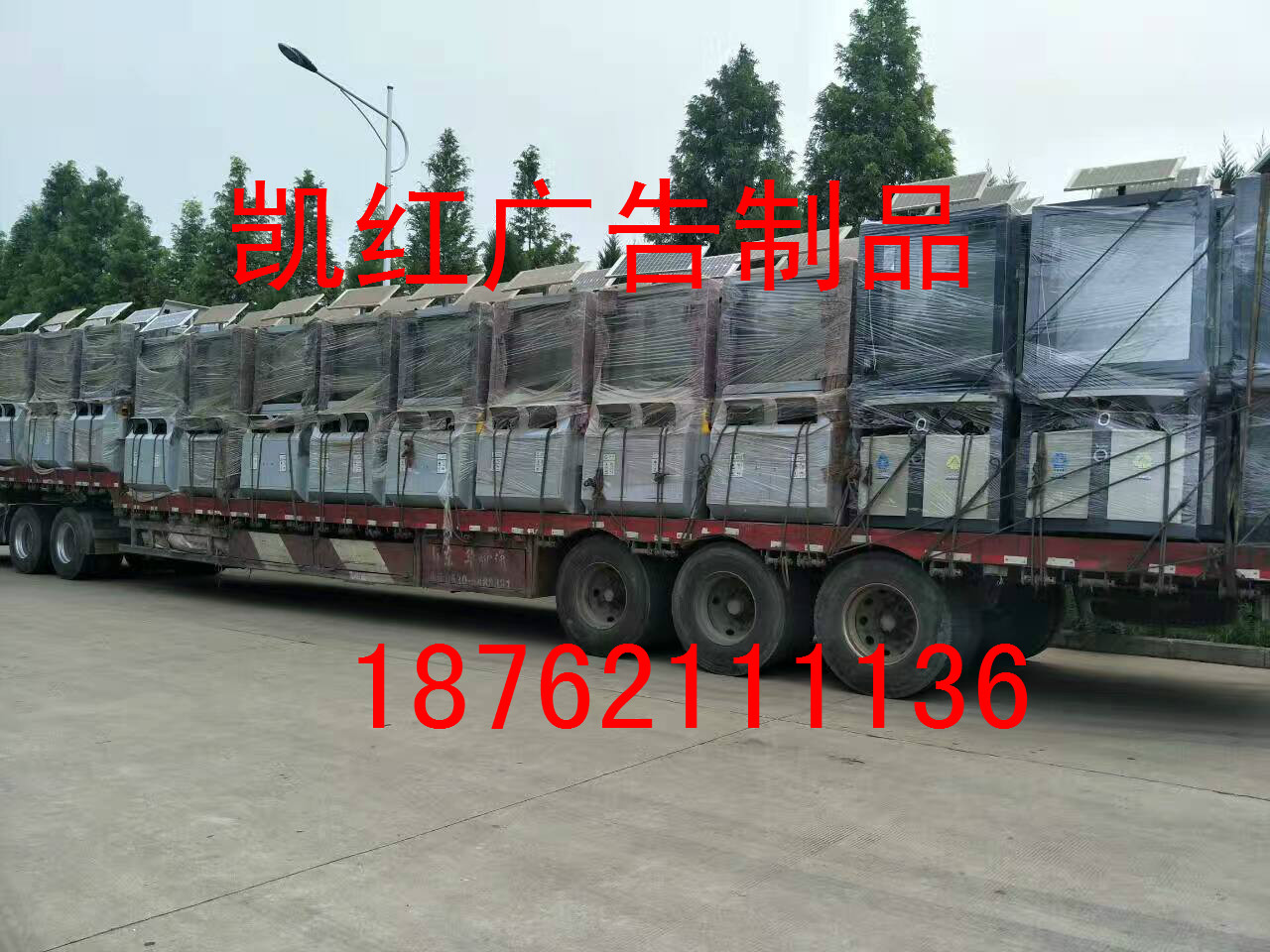 麗江廣告垃圾箱發(fā)貨