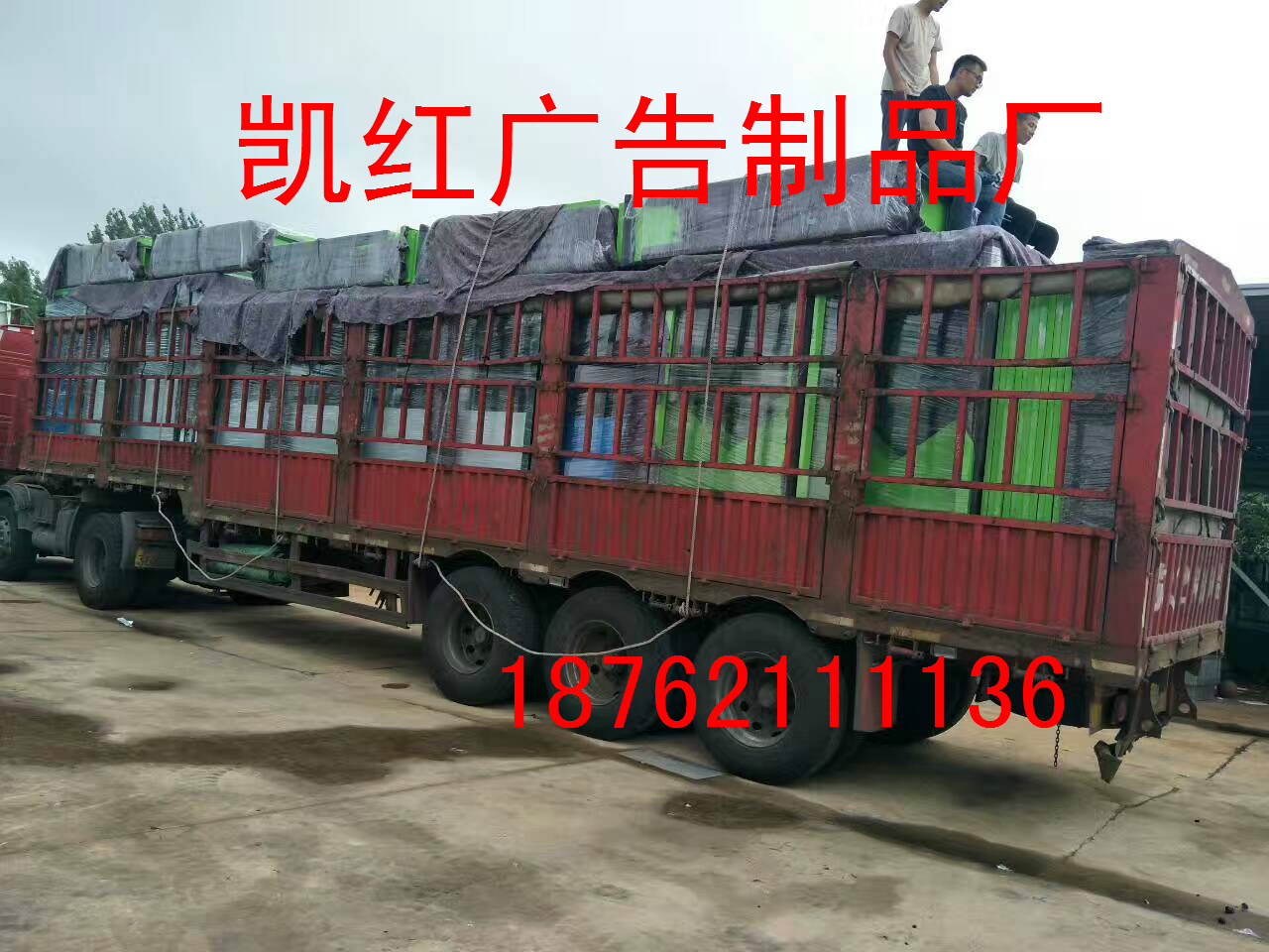 齊齊哈爾廣告垃圾箱