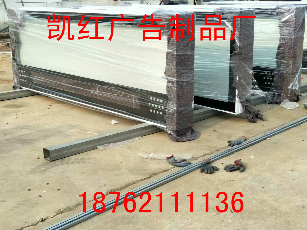 湛江滾動(dòng)燈箱及配件發(fā)貨