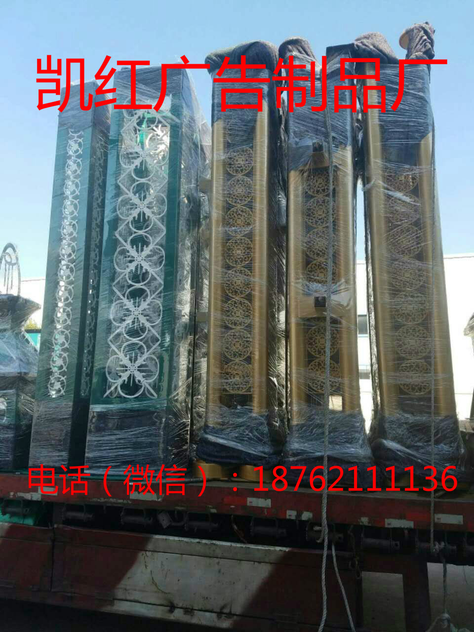 仿古閱報(bào)欄燈箱