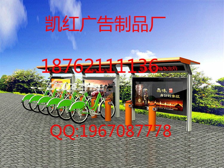 辛集環(huán)保自行車候車亭滾動(dòng)燈箱