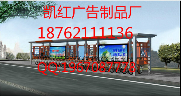 張家口環(huán)保自行車候車亭滾動(dòng)燈箱