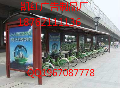 蓋州環(huán)保自行車候車亭廠家