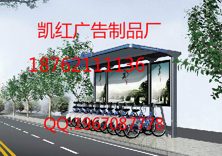 錦州環(huán)保自行車公交候車亭
