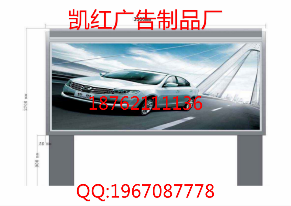 德陽社區(qū)宣傳欄廠家