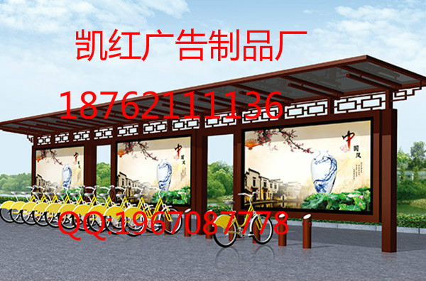 商丘公共自行車亭直銷