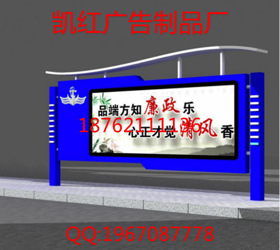 簡陽人民日報(bào)宣傳欄廠家直銷