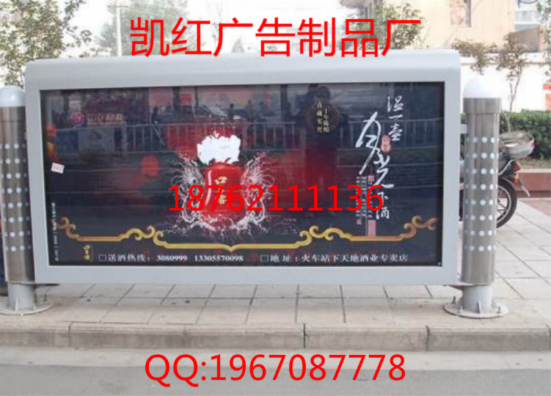 阿壩太陽能閱報(bào)欄燈箱