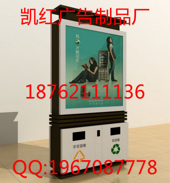 玉溪社區(qū)背靠背廣告垃圾箱