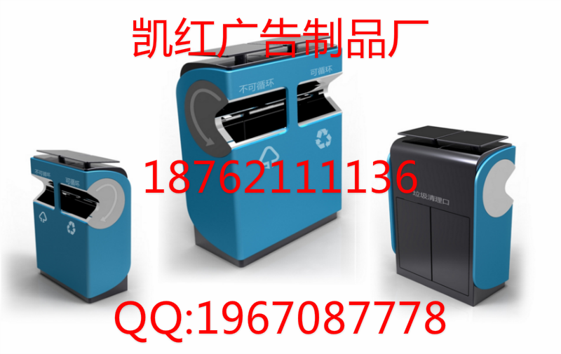 阿拉爾社區(qū)廣告垃圾箱批發(fā)