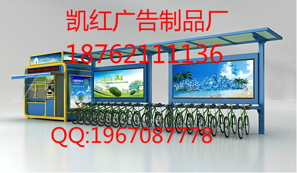 梧州公共自行車亭生產(chǎn)廠家