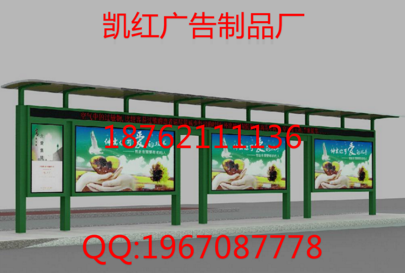 湖州太陽能候車亭滾動(dòng)燈箱