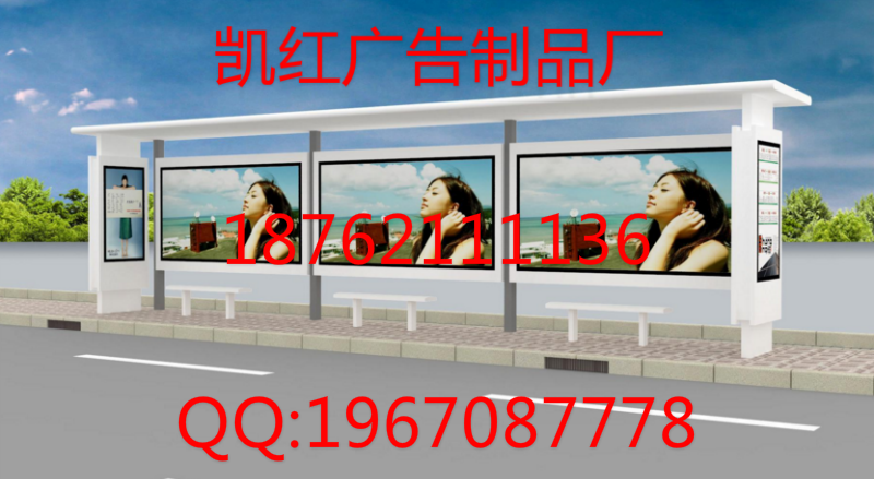 萍鄉(xiāng)候車亭滾動(dòng)燈箱廠家