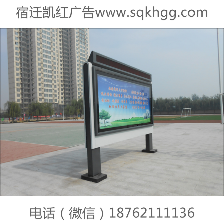 公告欄櫥窗烤漆宣傳欄
